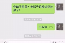 货款要不回，讨债公司能有效解决问题